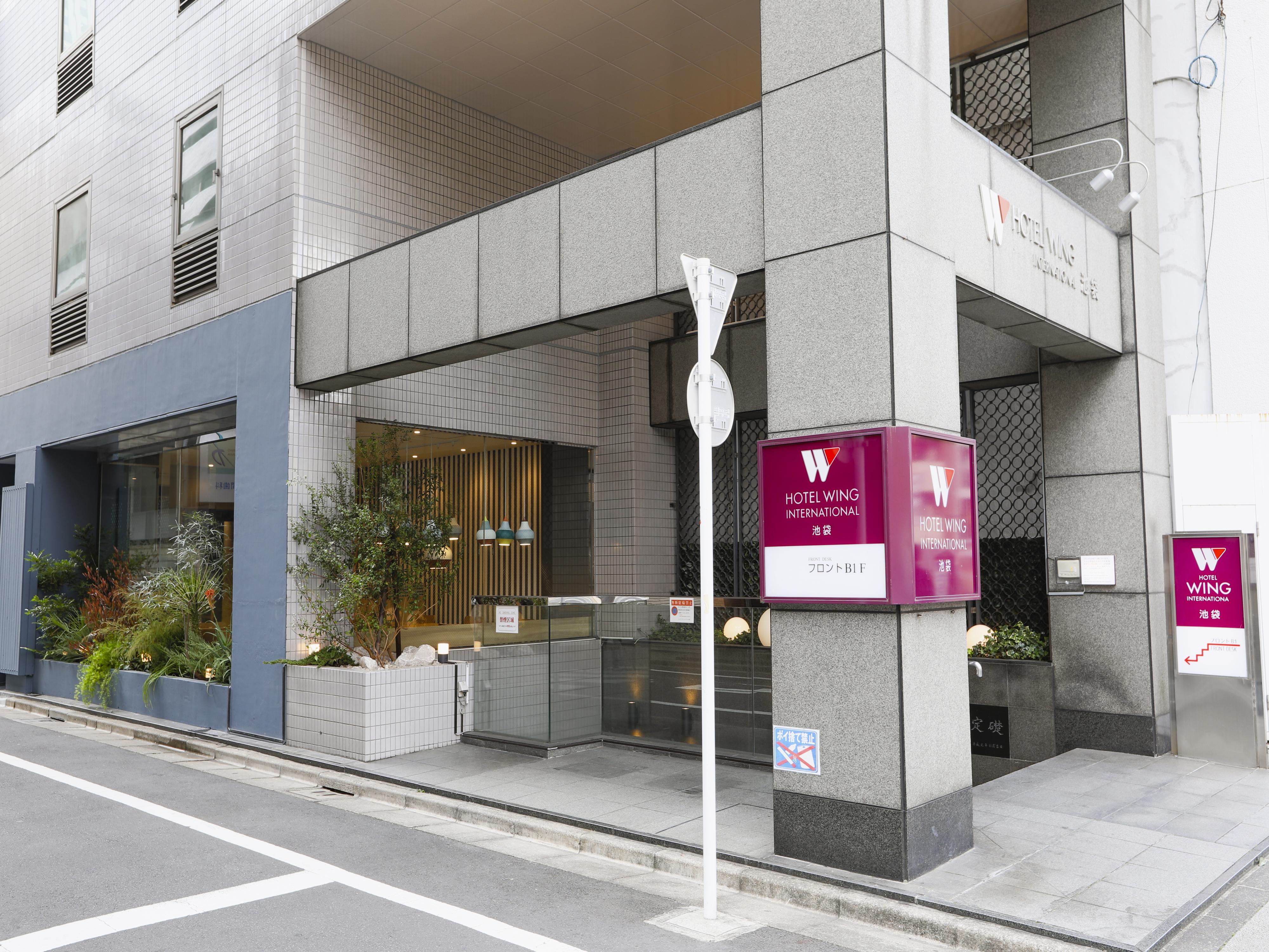 Hotel Wing International Ikebukuro Tokió Kültér fotó